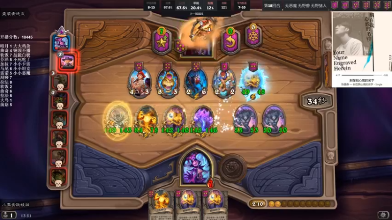 【2021-11-06 13点场】可爱小零食：小零食：治愈系炉石电台~