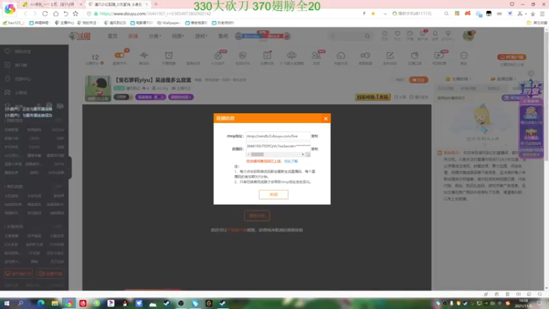 【2021-11-05 19点场】清风致幻：【宝石萝莉yiyu】吴迪是多么寂寞
