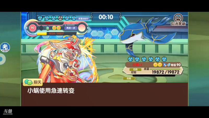 【2021-11-02 21点场】淼小晟：小晟：快乐的一天从哀嚎开始