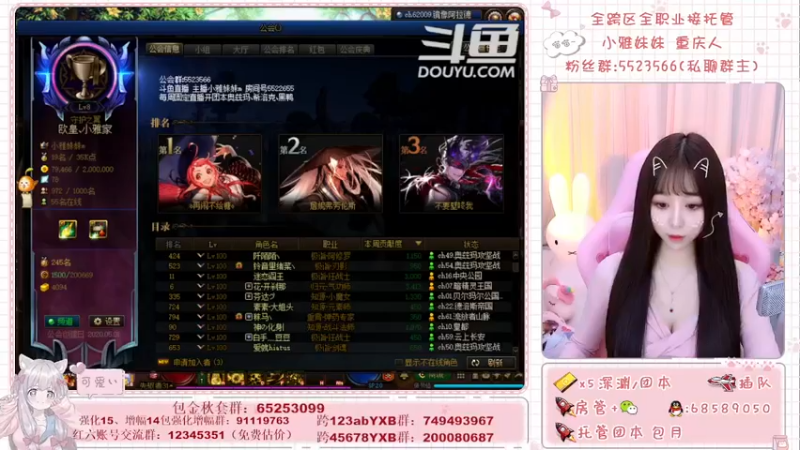 【2021-11-06 18点场】小雅妹妹m：♥️跨5奥兹玛有人来么