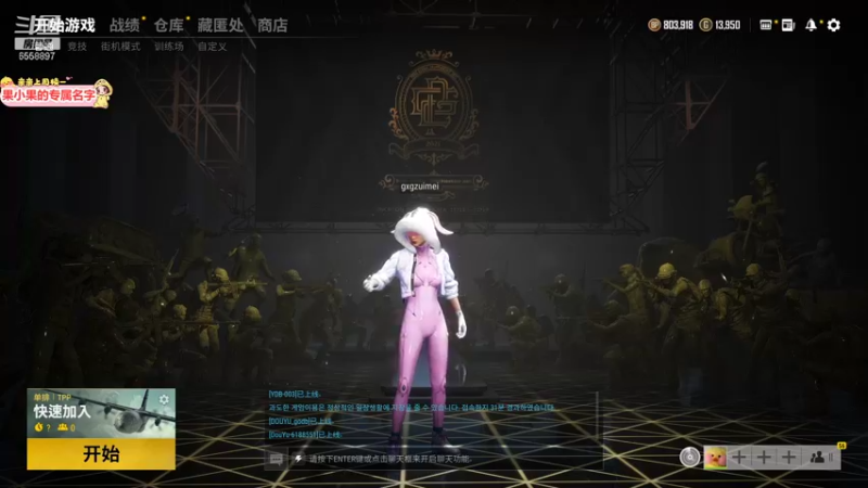 【2021-11-06 21点场】果小果是个弟弟：果小果：小果冲冲冲