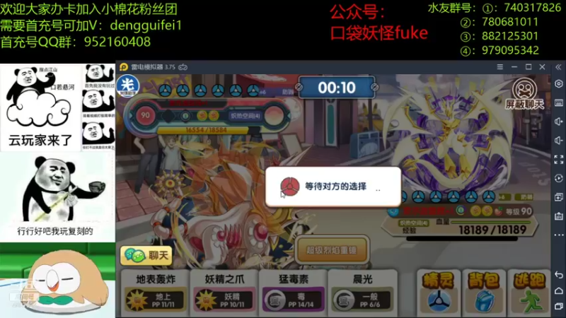 【2021-11-04 21点场】失眠君灬灬：来了来了来来了