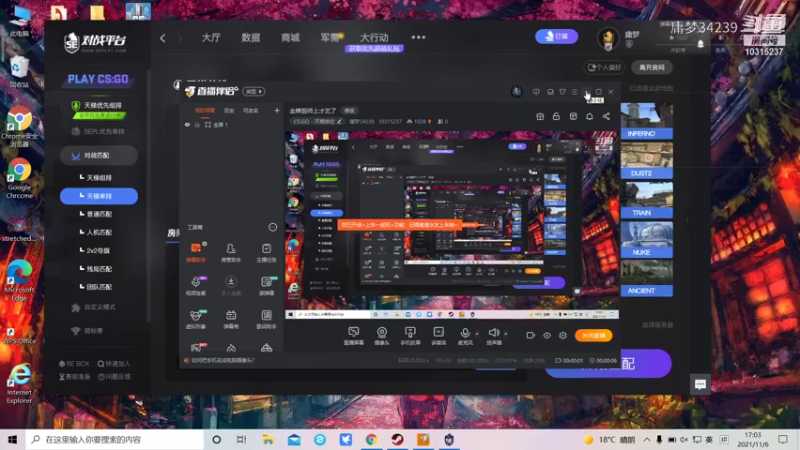 【CS：GO】庸梦34239的精彩时刻 20211106 17点场