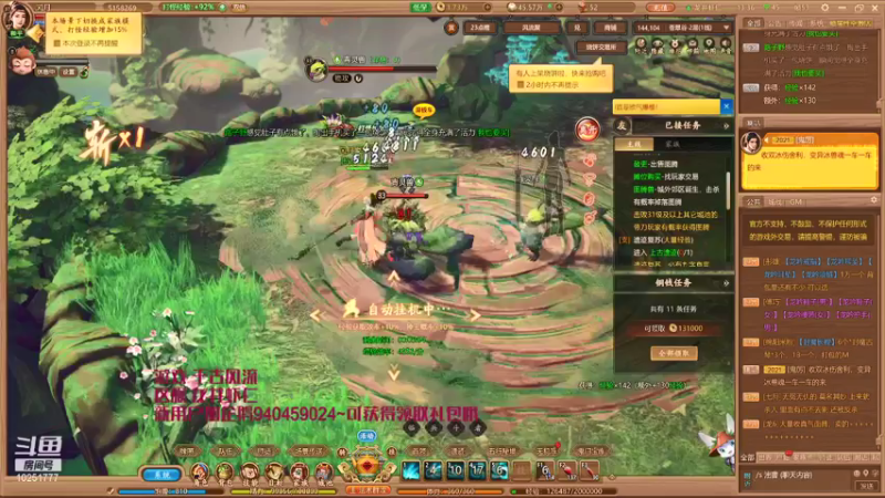 【2021-11-05 13点场】暖栀07121：暖栀07121的直播间