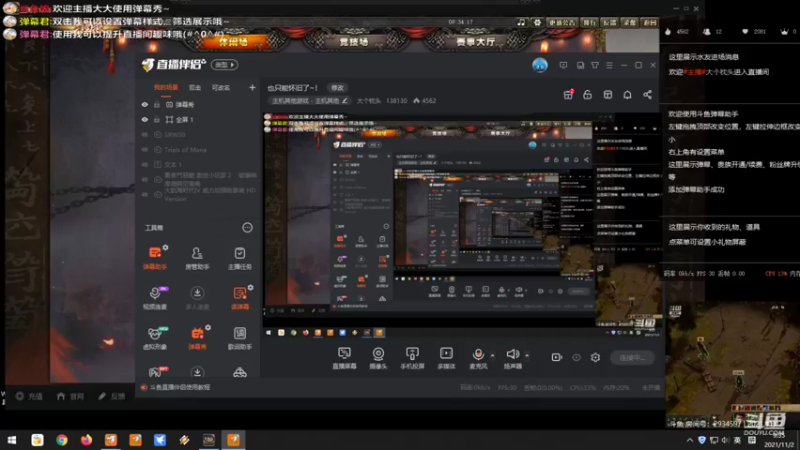 【2021-11-02 09点场】大个枕头：也只能怀旧了~！