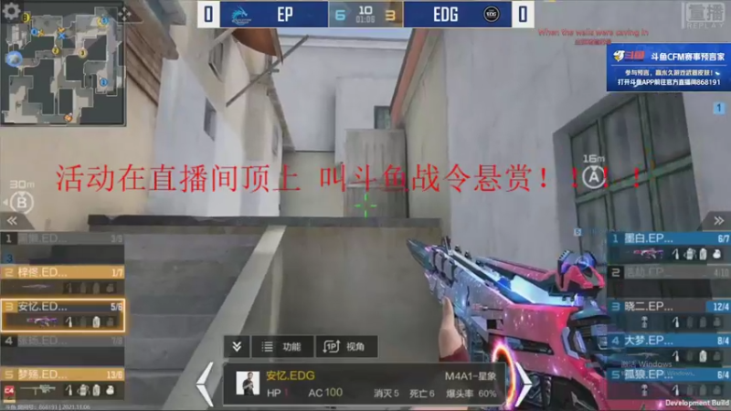 【2021-11-06 01点场】亮哥il：冠军杯比赛直播中!!!1