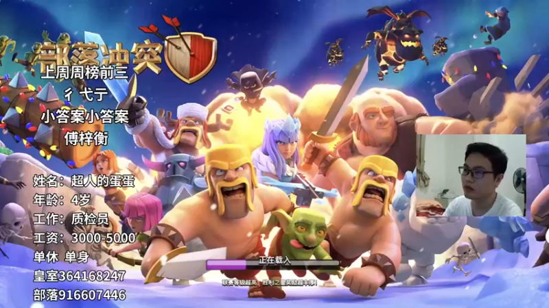 【2021-11-06 19点场】超人JAX解说：大概7点半直播