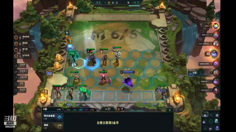 【2021-11-06 15点场】白教练与柳bobo：国服云顶S6！期待铲铲S6！