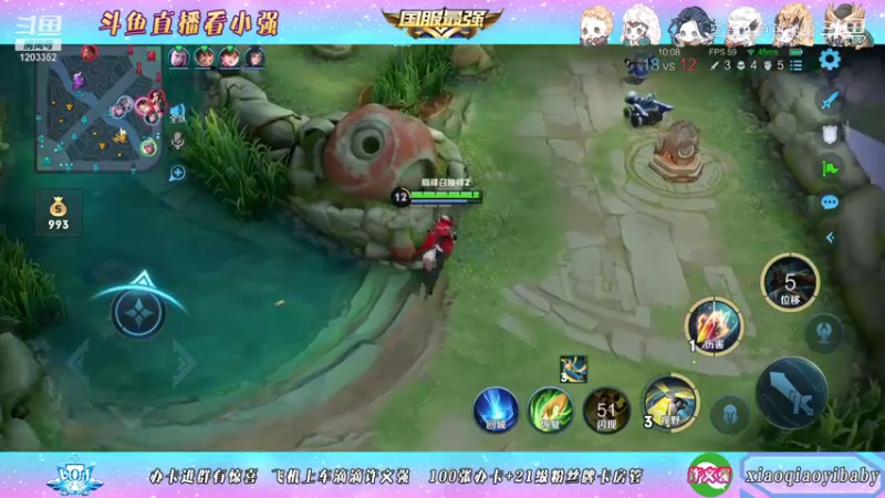 BOA小强教学百里守约11.6-8
