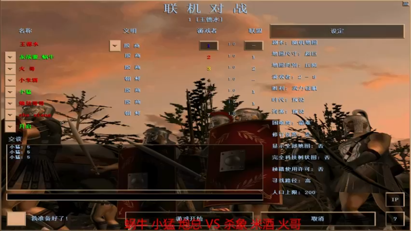 【2021-11-05 20点场】如何是好吖：萍乡罗马王德水直播间
