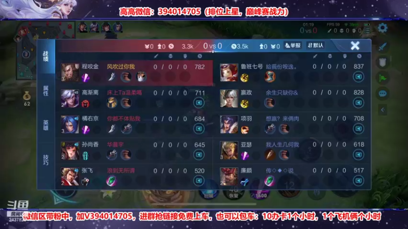 【2021-11-06 14点场】渝万高高吖：国服貂蝉    五排带粉中