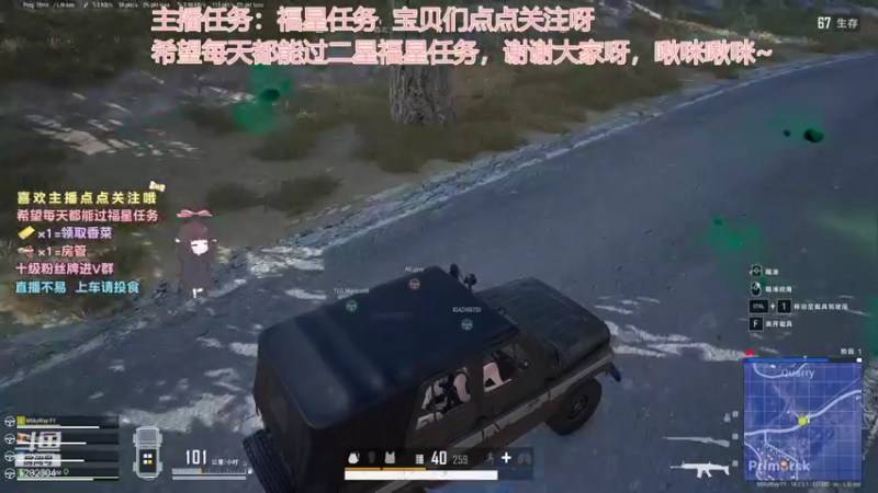 【2021-11-04 23点场】揪一口香菜：【小奶团】有车位兄弟们，滴滴滴。