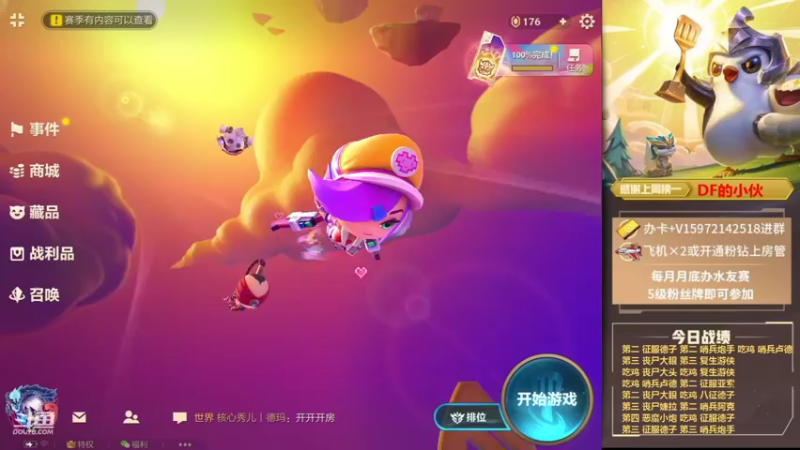 【2021-11-04 07点场】对子花：辉煌不尝中华味，落魄方知双喜香
