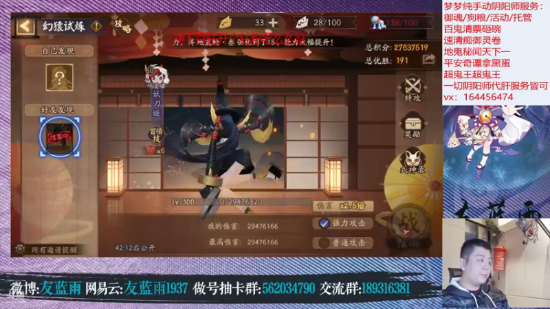 【2021-11-05 16点场】HXD丶友蓝雨：好累喔 一起肝啊冲冲冲