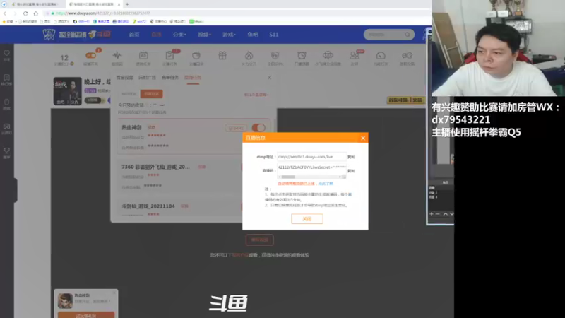 【2021-11-06 20点场】格鬦家大口：晚上好，玩玩游戏，欢迎来吹牛逼！
