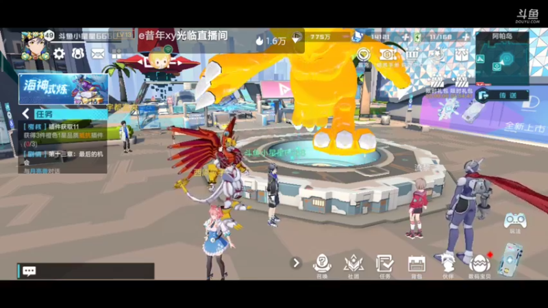 【2021-11-04 16点场】小星星666888：岁月无常，愿人人平安喜乐