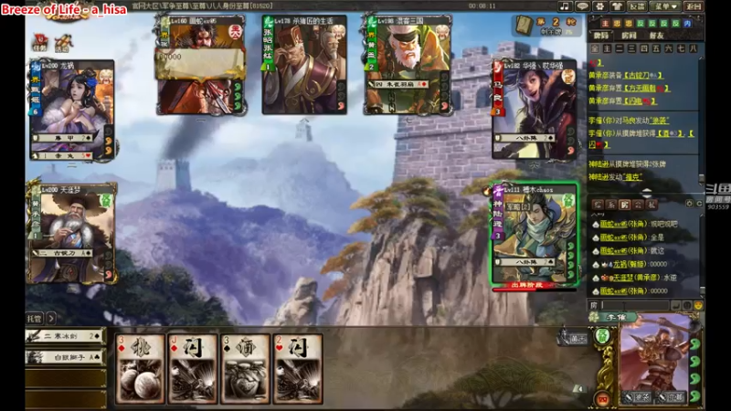 【2021-11-05 16点场】南蛮王丶：天越来越冷了···