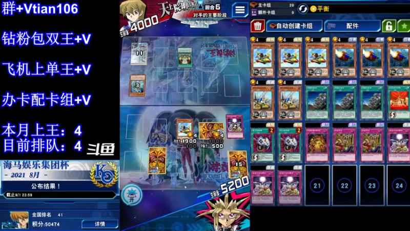 【2021-11-05 22点场】賤丶大骚賤：王在路上了