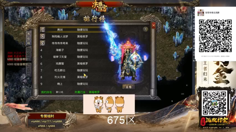 【2021-11-06 03点场】GY阳哥：点点关注 办个卡谢谢
