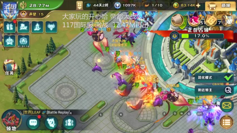 【2021-11-06 13点场】小猪呼噜a：117国际服激战