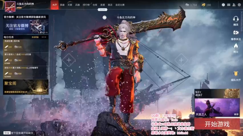 【2021-11-06 17点场】NRK反方向的神：季封信给沧海