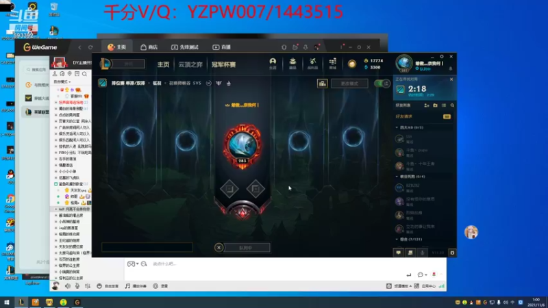 【2021-11-06 01点场】石页的第一根矛s：11月休一天然后好好播！