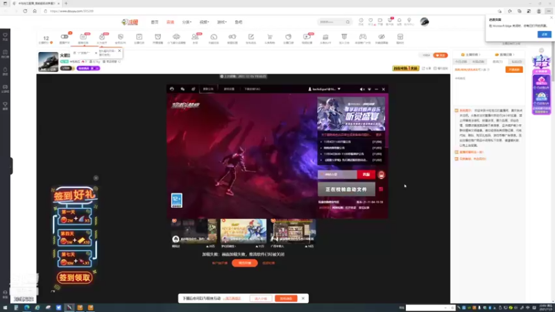 【2021-11-05 22点场】卡吃地瓜：继续搬砖啊 305289