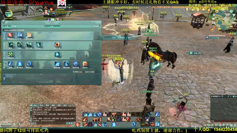 【2021-11-06 15点场】落叶听松：是兄弟就来绝境战场砍我。