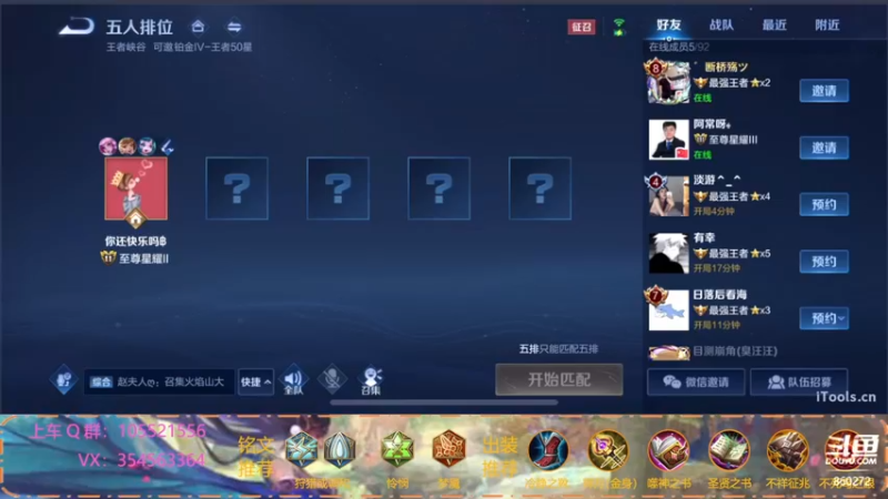 【2021-11-06 19点场】我叫朱小贱：直播：万场貂蝉，实力无惧！