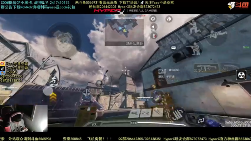 使命召唤手游2021-11-06 18-33录像