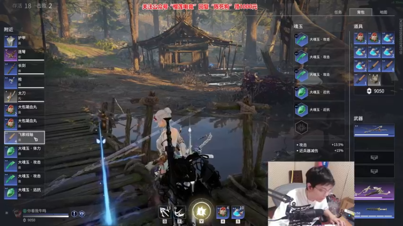 【2021-11-05 21点场】陈死狗cnh：双倍亲密度！枪法和相声并存的江湖术士！