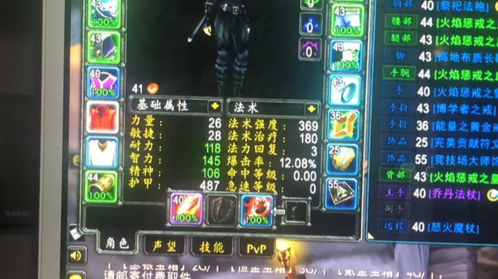 naxx1