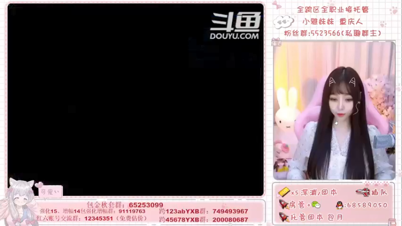 【2021-11-06 09点场】小雅妹妹m：♥️不排队奥兹玛、深渊、帮看号帮打造啦