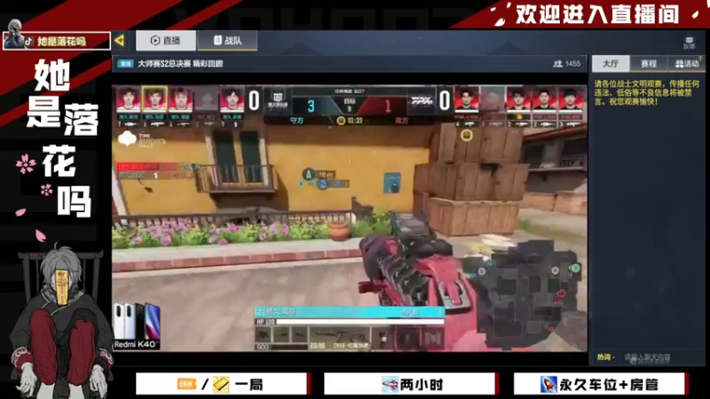 【2021-11-03 18点场】她是落花吗：CODM良心手游免费领枪皮AN94
