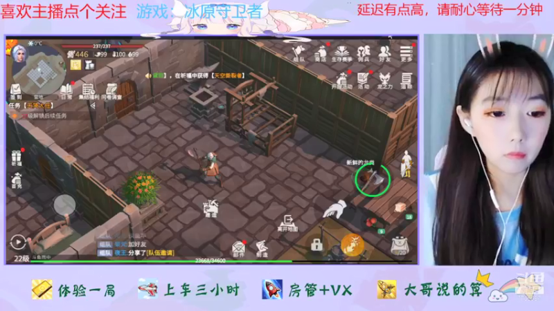 【2021-11-06 17点场】停留在雨中Cium：冰原守卫者来了