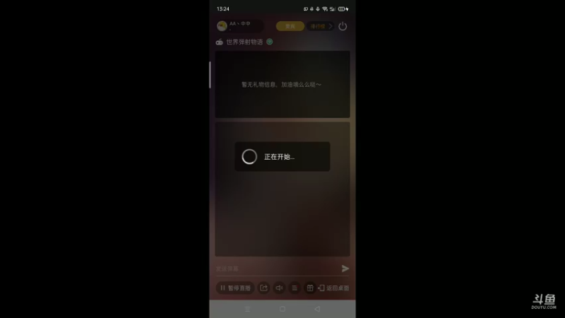 【2021-11-05 13点场】AA丶中中：新人开荒！