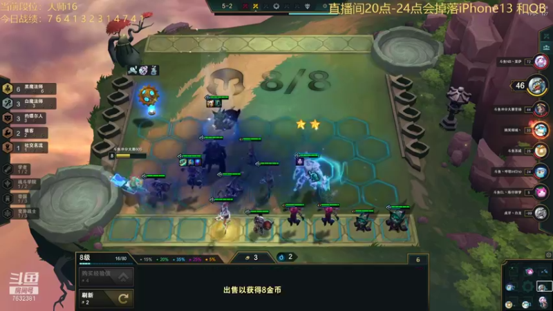 【2021-11-06 16点场】60second：20点直播间掉落iphone13