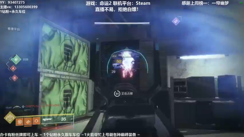 【2021-11-04 14点场】六爷直播：巅峰装备一条龙！神隐赛季欢迎小伙伴！