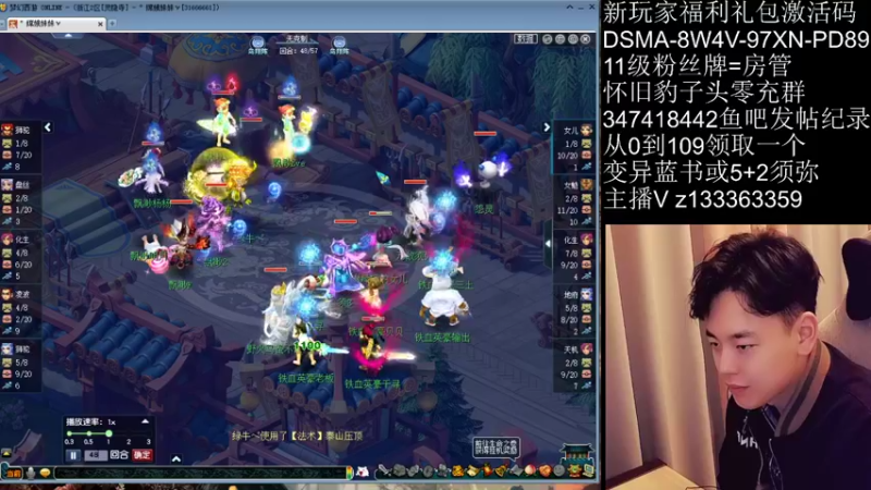 【2021-11-04 22点场】梦幻你波哥：先打下群雄逐鹿