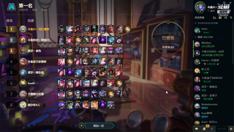 【2021-11-05 15点场】死亡轰炸DD：S6冲国服第一