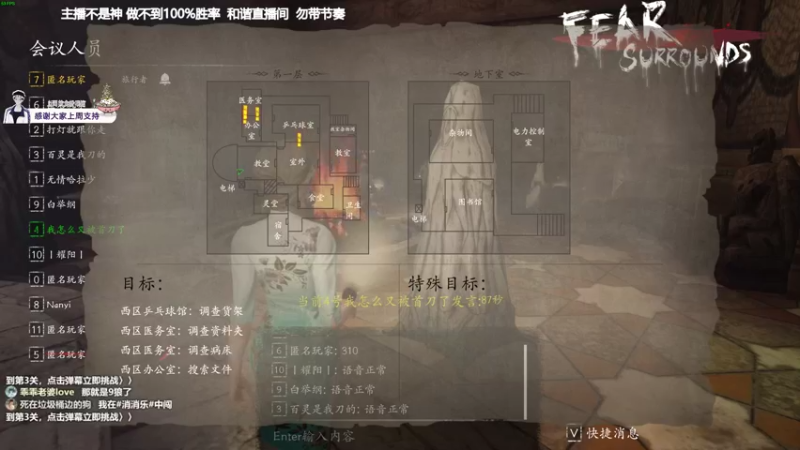 【2021-11-05 18点场】功夫鱼er：鱼：技术逻辑并存的小天才