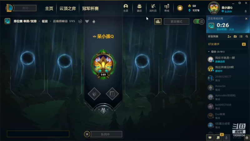 【2021-11-05 23点场】揽星入梦丶：反向冲分！！！ 10099834