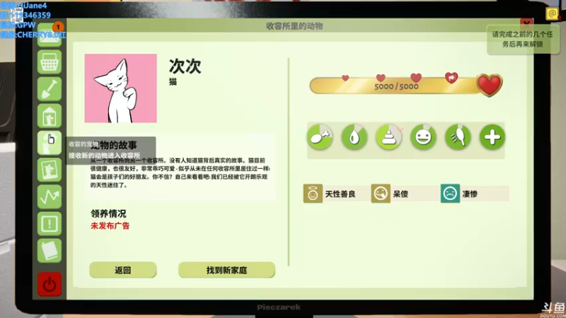 【2021-11-06 02点场】HiJane：没枪的小男孩（ÒωÓױ)