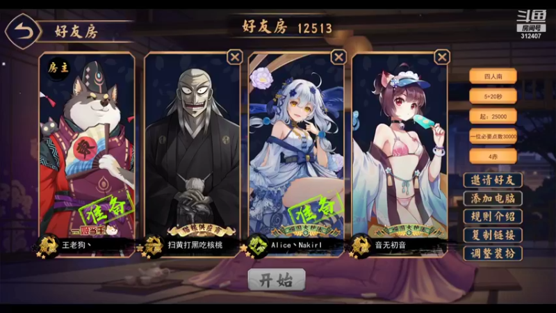 【2021-11-06 13点场】叁肆叁肆：荣不动啦！！~~~~~