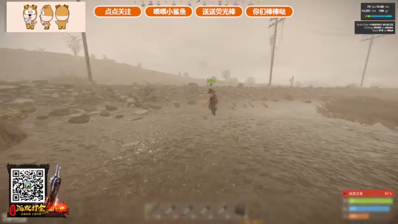 【2021-11-06 01点场】GY阳哥：点点关注 办个卡谢谢