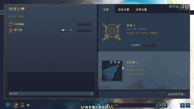 帝国时代4-教你怎么防蒙古基地拍脸