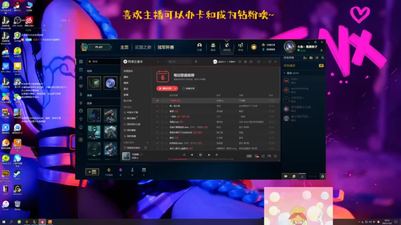 【2021-11-06 10点场】福星桃子：桃子桃桃子~