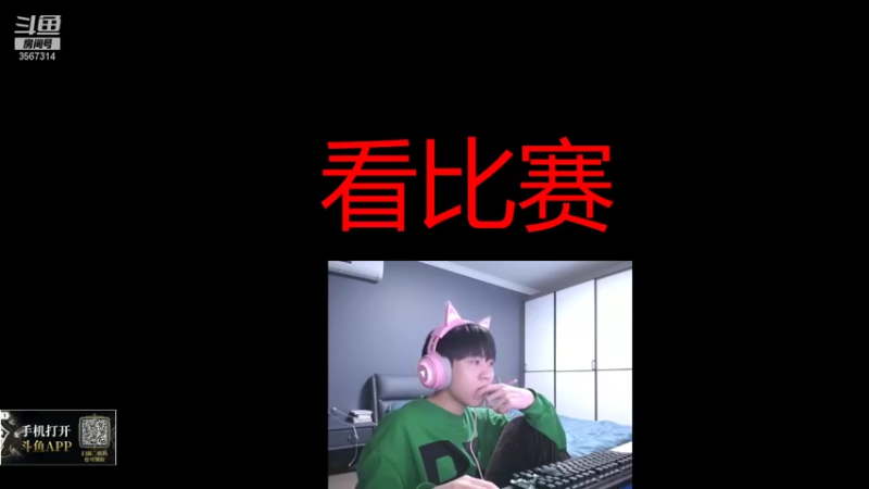 【2021-11-06 20点场】王纪超666：一区钻石局挑战不用绝活上大师