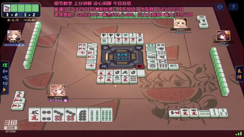 【2021-11-03 15点场】不麦书屋：❤小姐姐在线发牌❤上分
