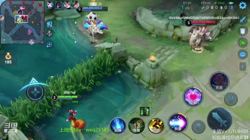 【2021-11-06 12点场】皇玺丶Fly高一刀：高一刀： 带着气势上分